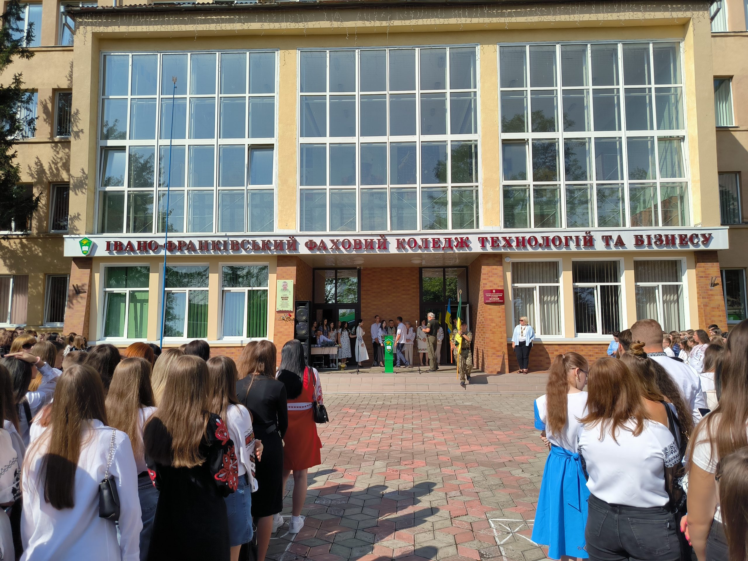 З новим стартом!