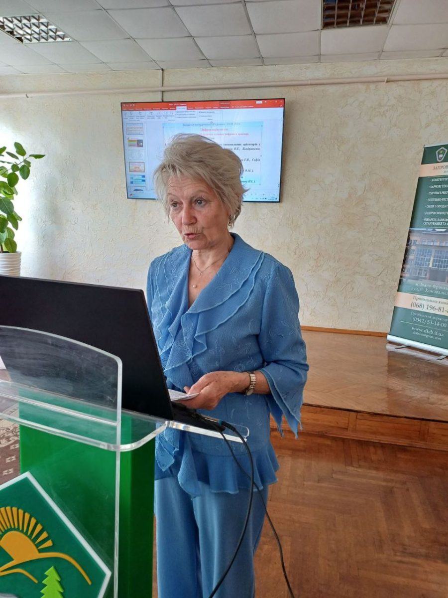 Цифрова освіта. Процеси соціалізації студентів.