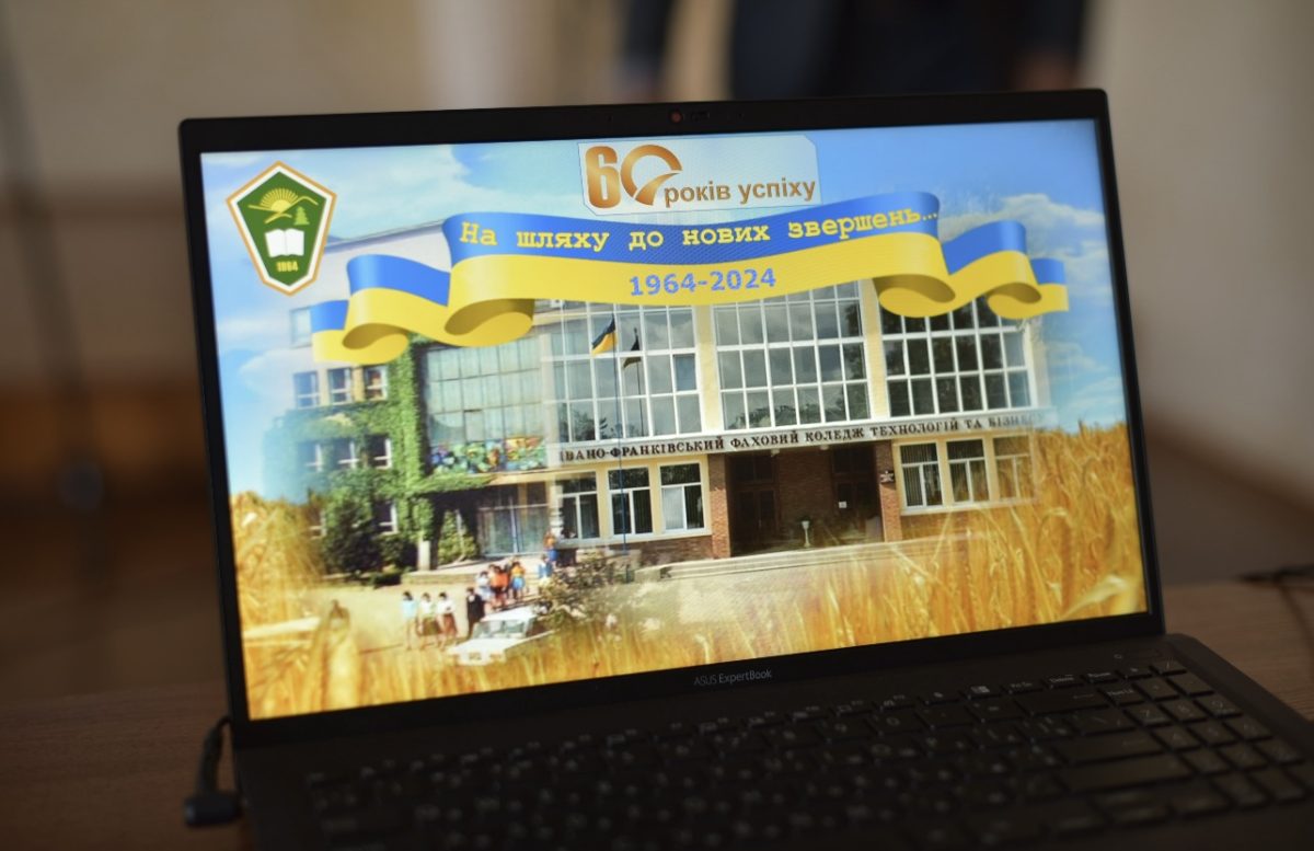 60 років! На шляху до нових звершень…
