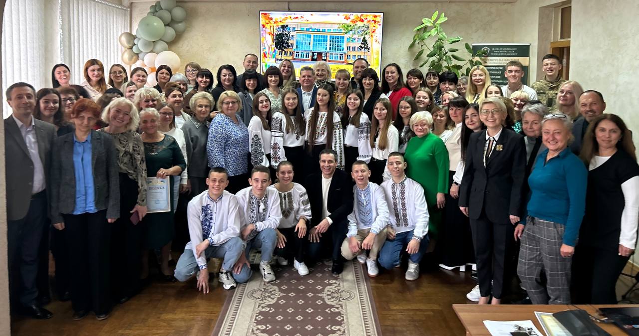 З ДНЕМ ПРАЦІВНИКА ОСВІТИ!