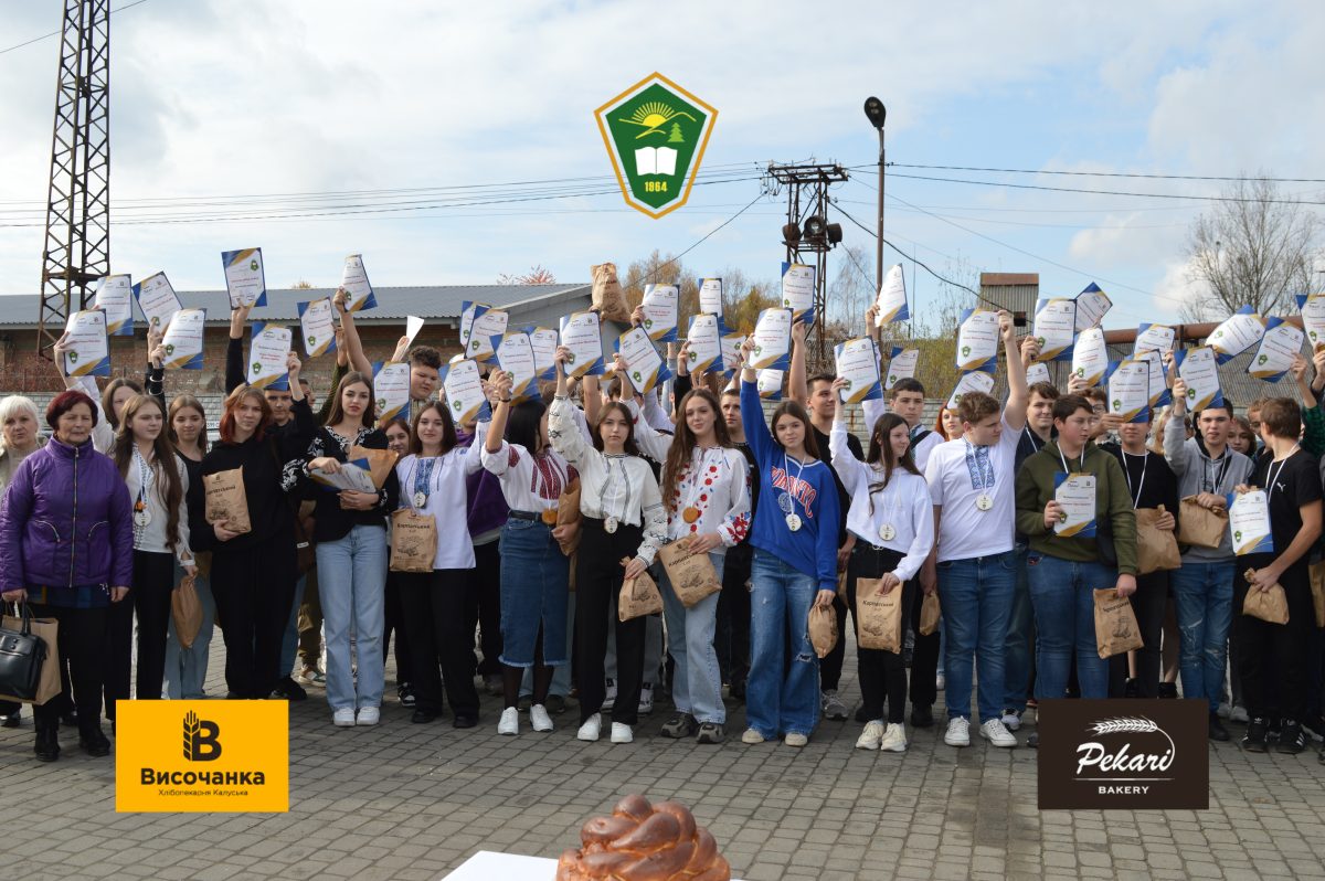 Посвята першокурсників