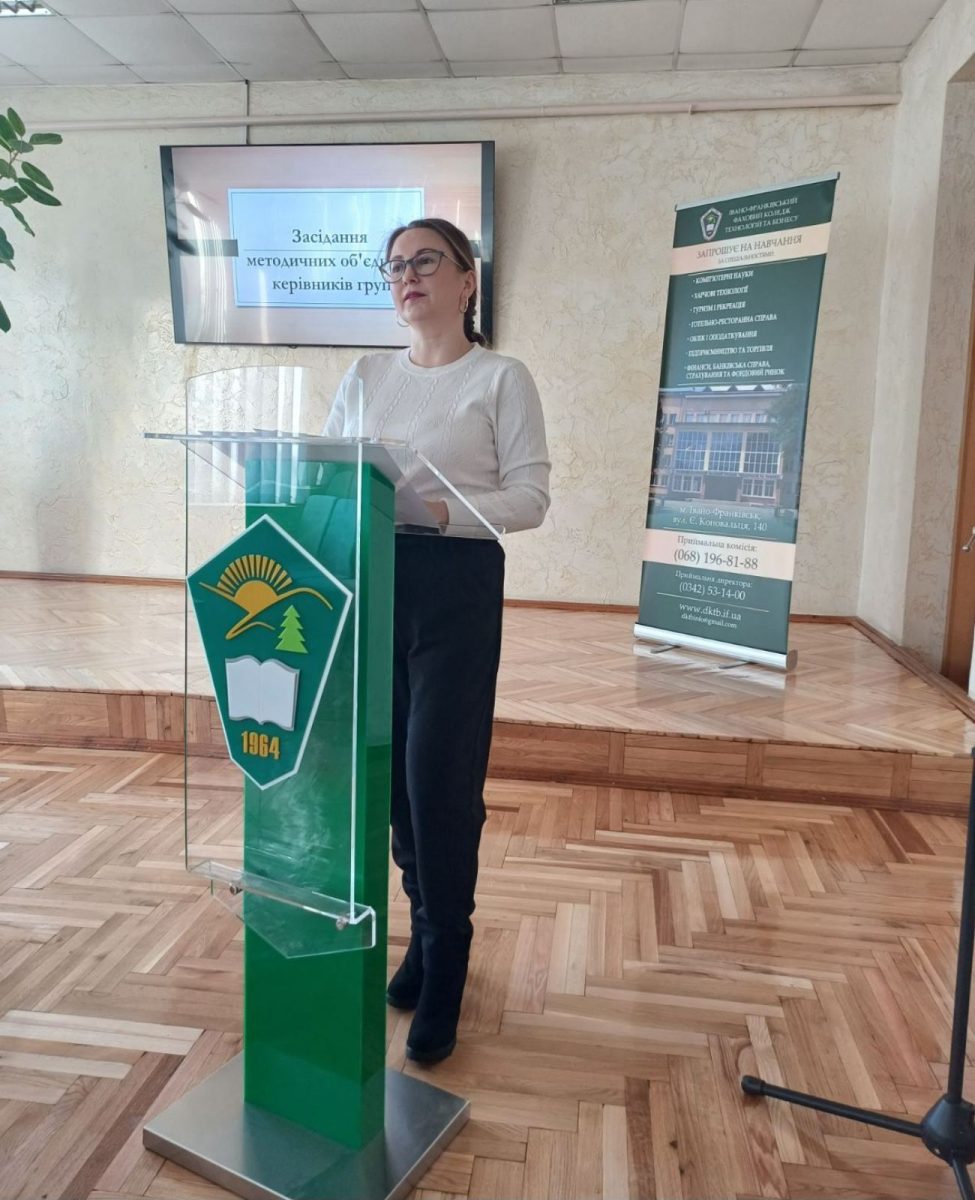 Сучасні проблеми виховання студентів