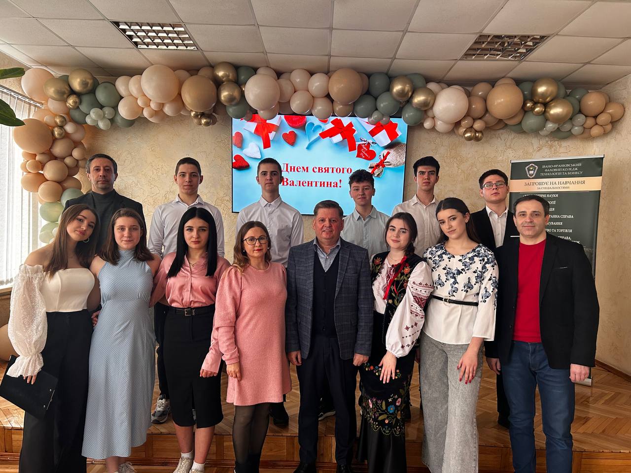 ДЕНЬ СВЯТОГО ВАЛЕНТИНА