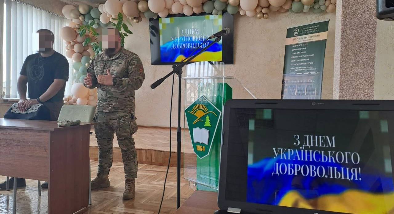 Особлива зустріч …