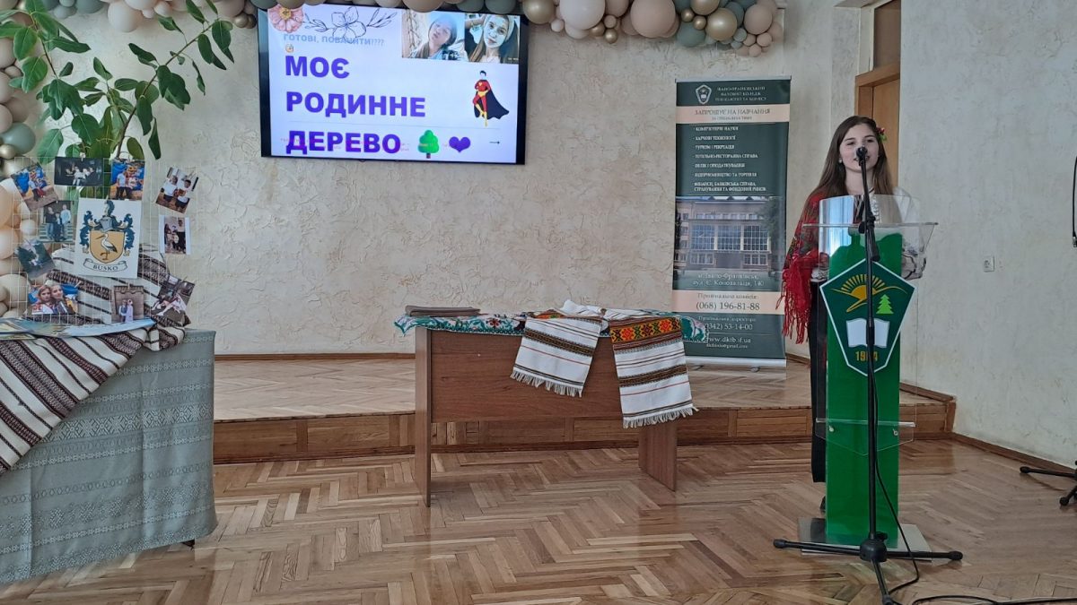 МОЯ РОДИНА