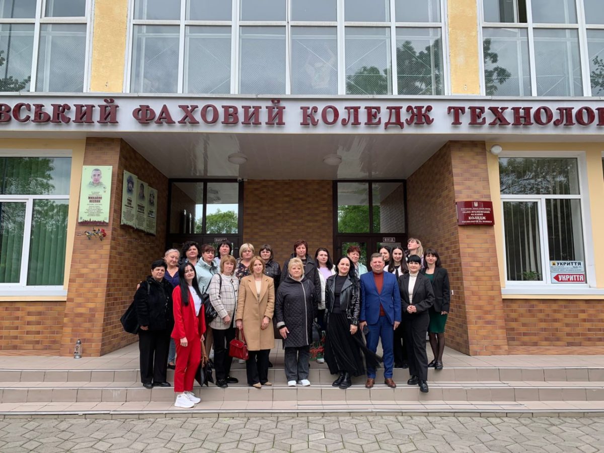 Курси підвищення кваліфікації