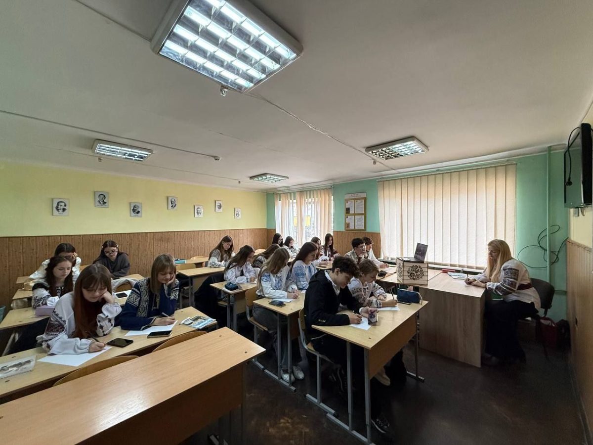 Всеукраїнський радіодиктант національної єдності