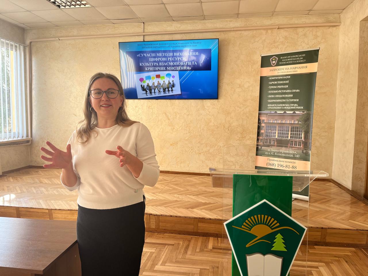 Методичне об’єднання керівників груп