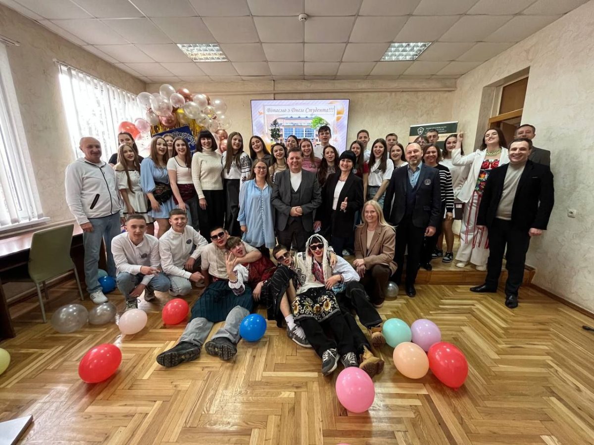 З Міжнародним Днем студента!