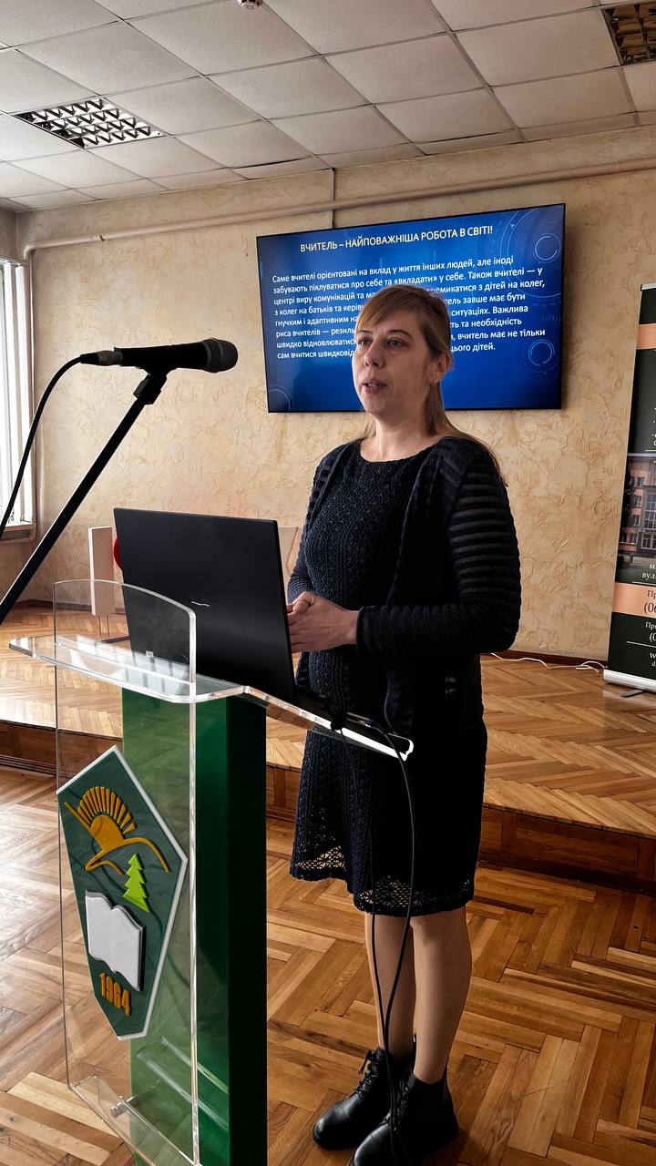 Психолого-педагогічний семінар “Ментальне здоров’я: стійкість і вразливість майбутнього»”