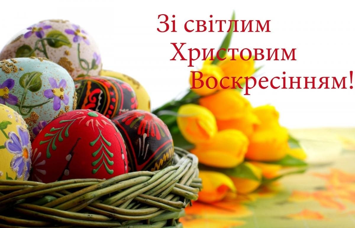 Шановні студенти, викладачі, працівники та друзі!
