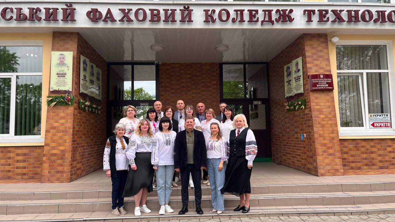 З ДНЕМ ВИШИВАНКИ!
